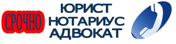 Позвонить срочно трубка